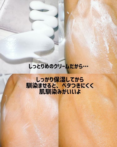 CUREPAIR MELA CREAM /KOPHER/フェイスクリームを使ったクチコミ（3枚目）