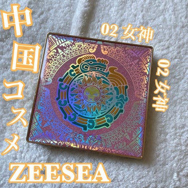 イメージ「マヤ」 アイシャドウパレット/ZEESEA/シングルアイシャドウを使ったクチコミ（1枚目）