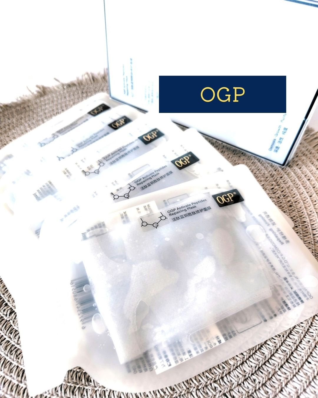 アクティブCp エッセンスシートマスク/OGP/シートマスク・パックを使ったクチコミ(1枚目)