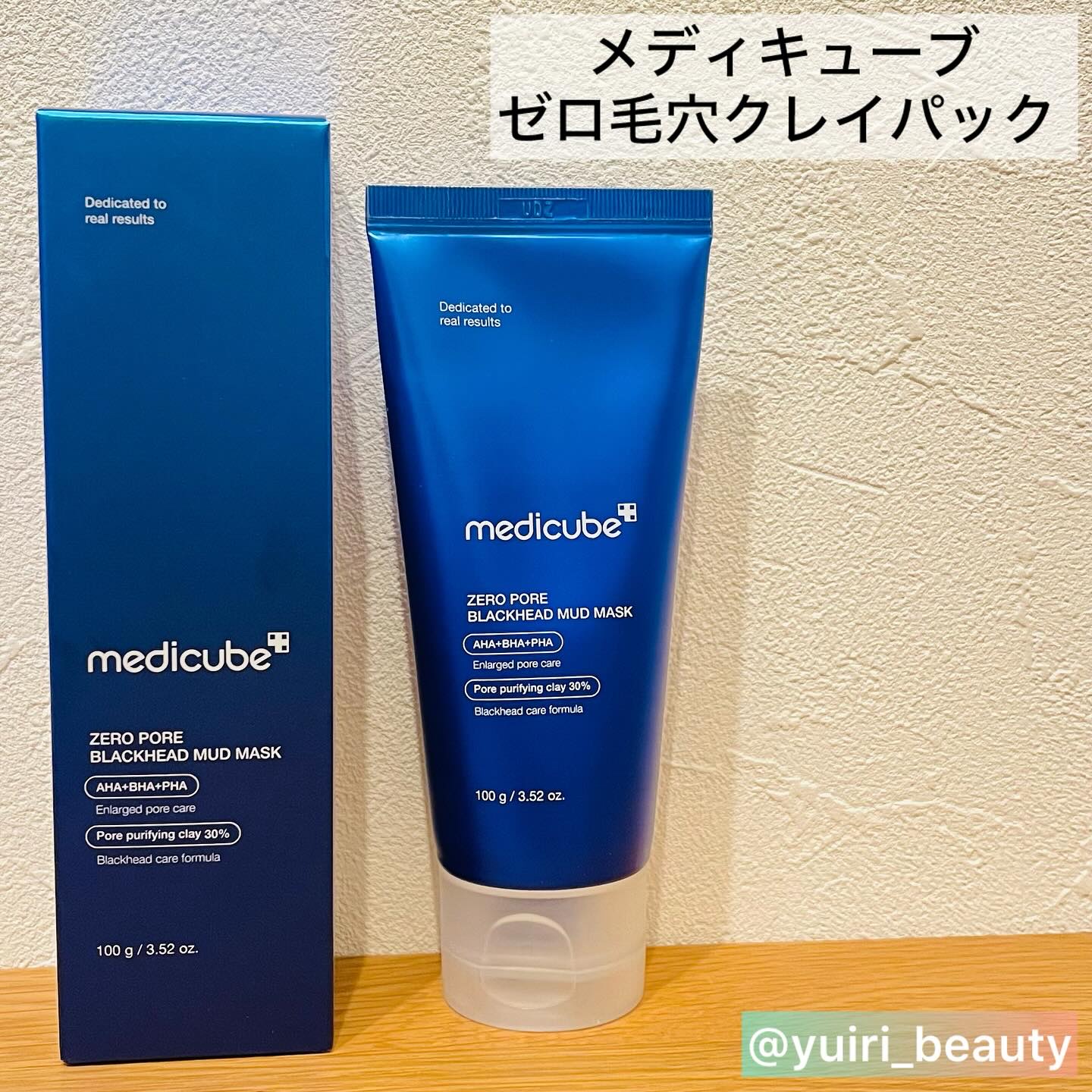 ゼロ毛穴パッド 2.0/MEDICUBE/トナーパッドを使ったクチコミ（2枚目）