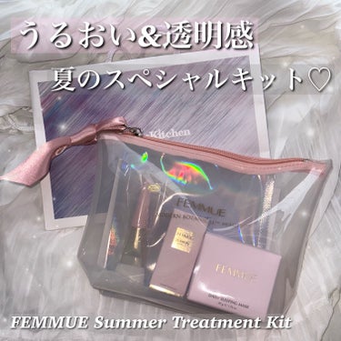 ルミエール ヴァイタルC/FEMMUE/ブースター・導入液を使ったクチコミ（1枚目）