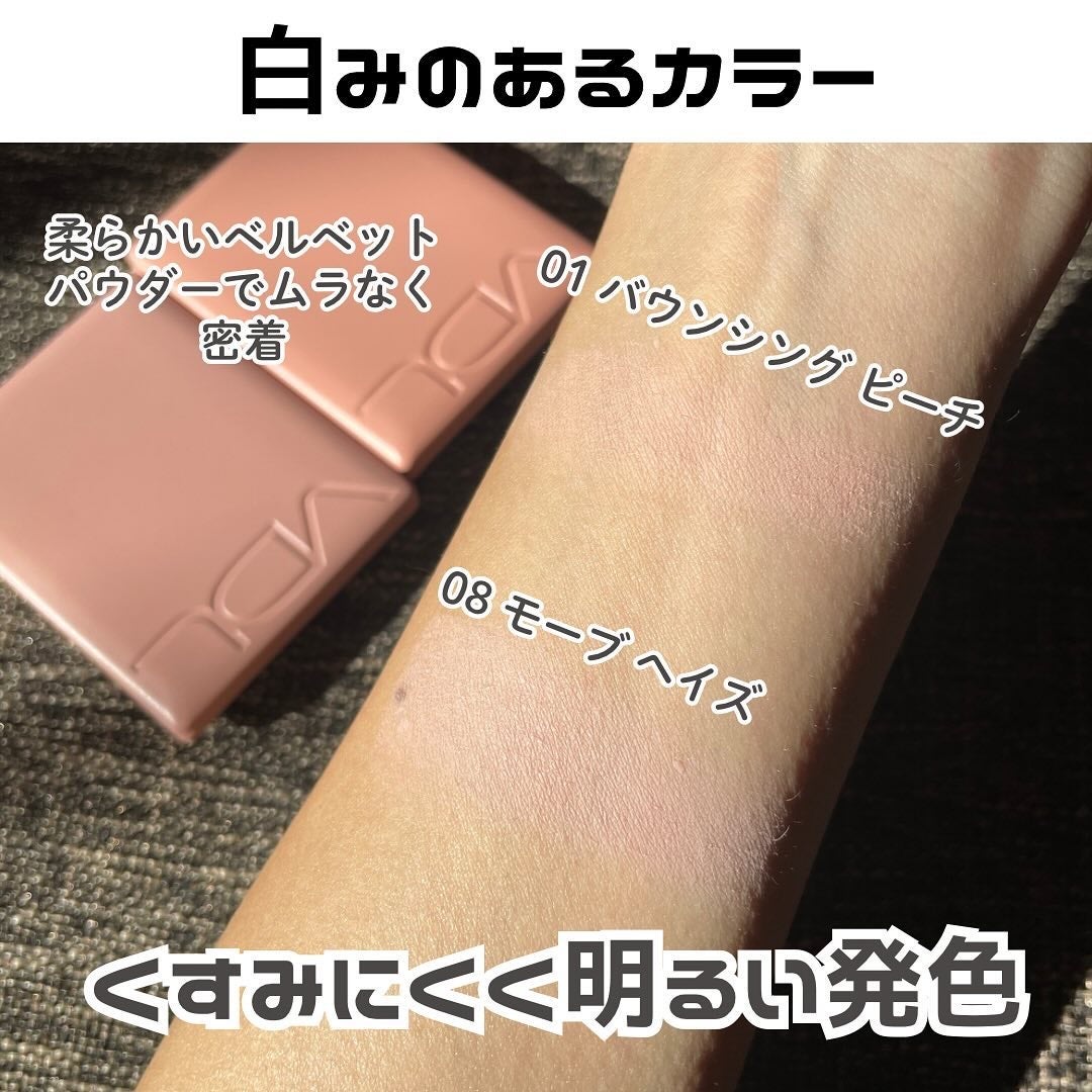 チークステイン ブラッシャー/VDL/パウダーチークを使ったクチコミ(3枚目)