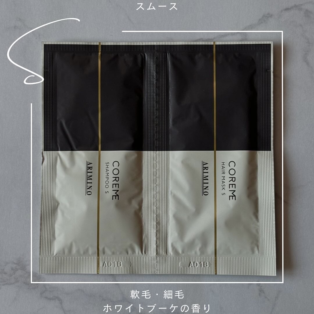 シャンプー S/COREME/サロンシャンプーを使ったクチコミ(3枚目)