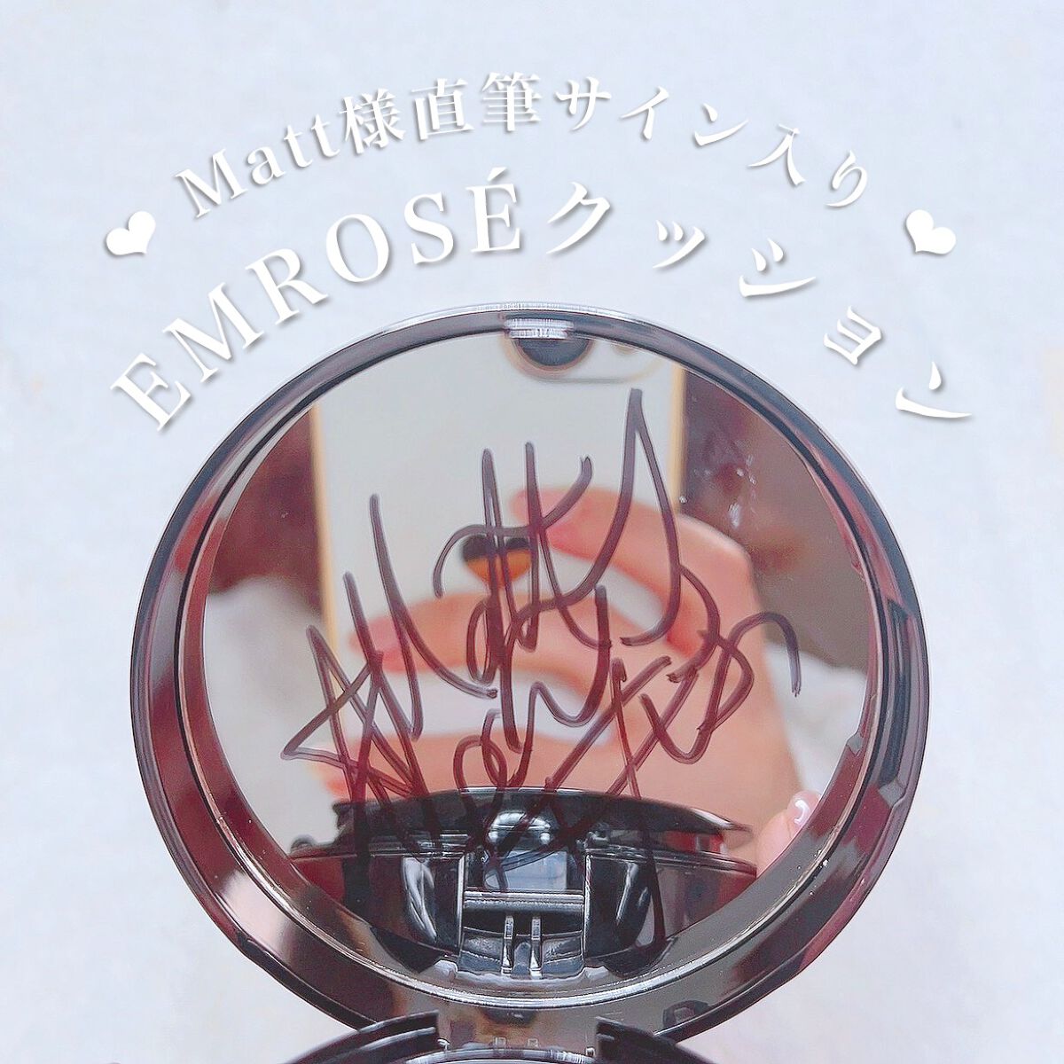 ブルートーンアップクッション/EMROSÉ/クッションファンデーションを使ったクチコミ(1枚目)