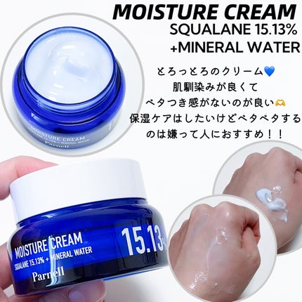 MOISTURE CAPSULE TONER/parnell/化粧水を使ったクチコミ(5枚目)