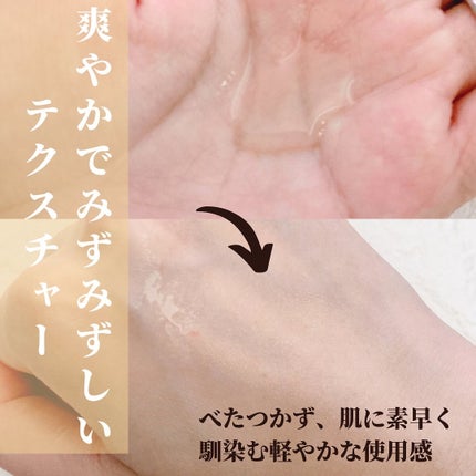 センテラ トーニングトナー/SKIN1004/化粧水を使ったクチコミ(5枚目)