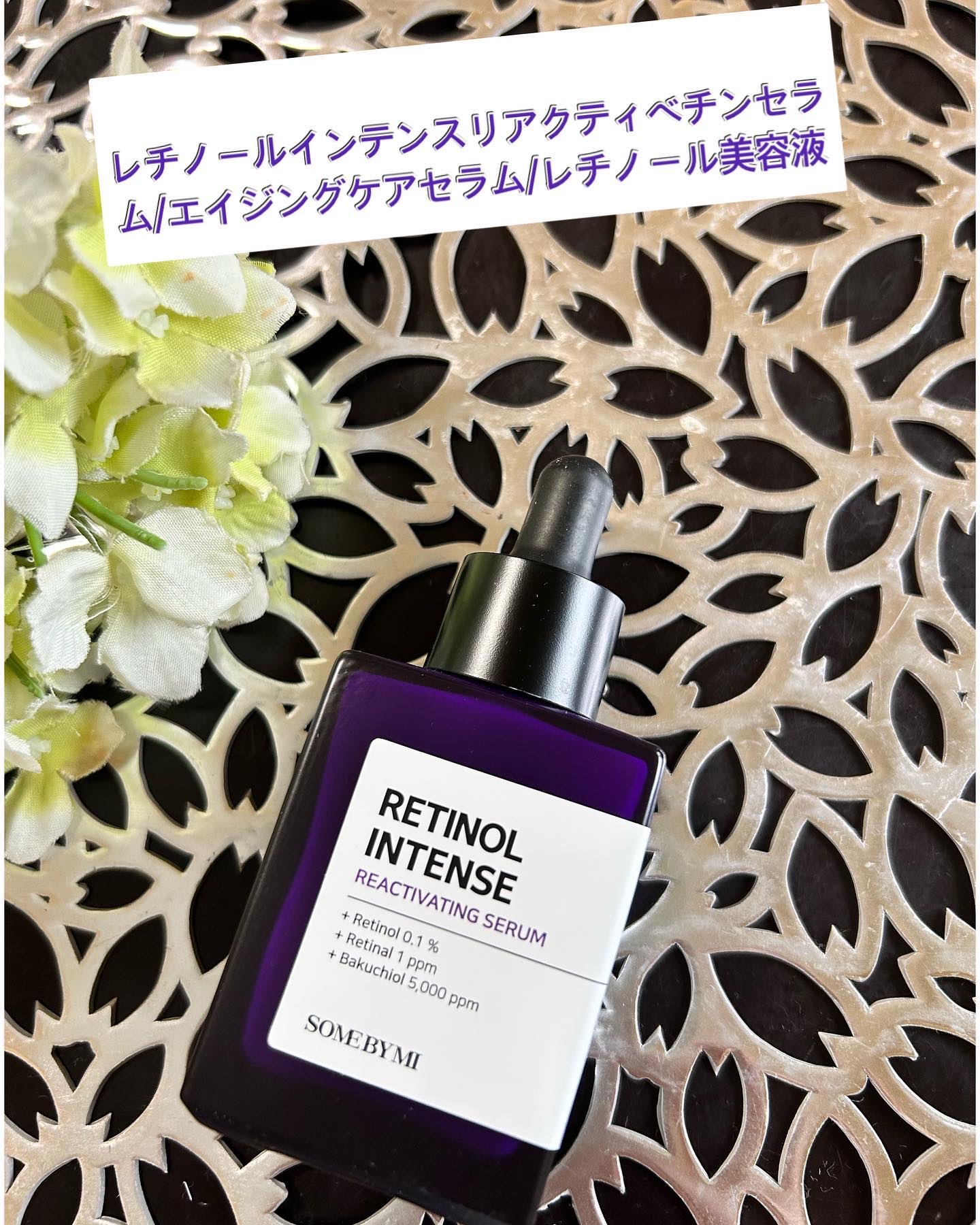 レチノールインテンシブ アドバンスドトリプルアクションアイクリーム/SOME BY MI/アイケア・アイクリームを使ったクチコミ（3枚目）