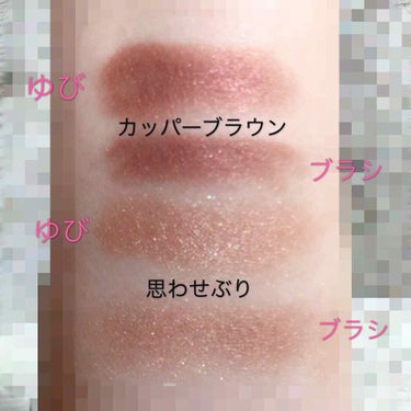 UR GLAM　POWDER EYESHADOW/U R GLAM/パウダーアイシャドウを使ったクチコミ（2枚目）