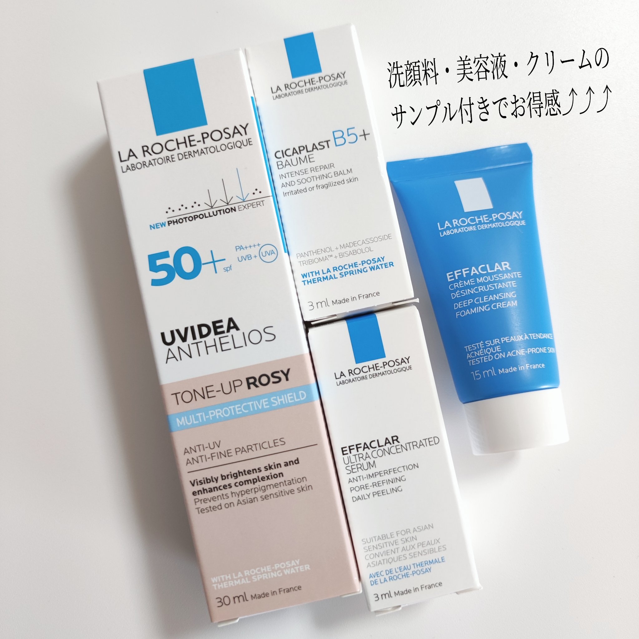 UVイデア XL プロテクショントーンアップ ローズ/ラ ロッシュ ポゼ/日焼け止めクリームを使ったクチコミ（3枚目）