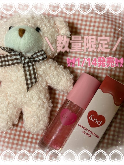 グラッシーコーティンググロス/&nd by rom&nd/リップグロスを使ったクチコミ(1枚目)