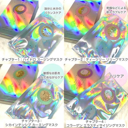 illuN イリュン トゥインクルボックス