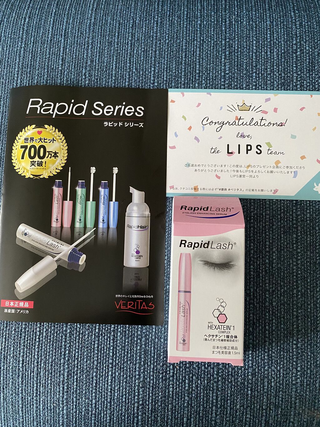 ラピッドラッシュ(R)　日本仕様正規品/ベリタス/まつげ美容液を使ったクチコミ（1枚目）