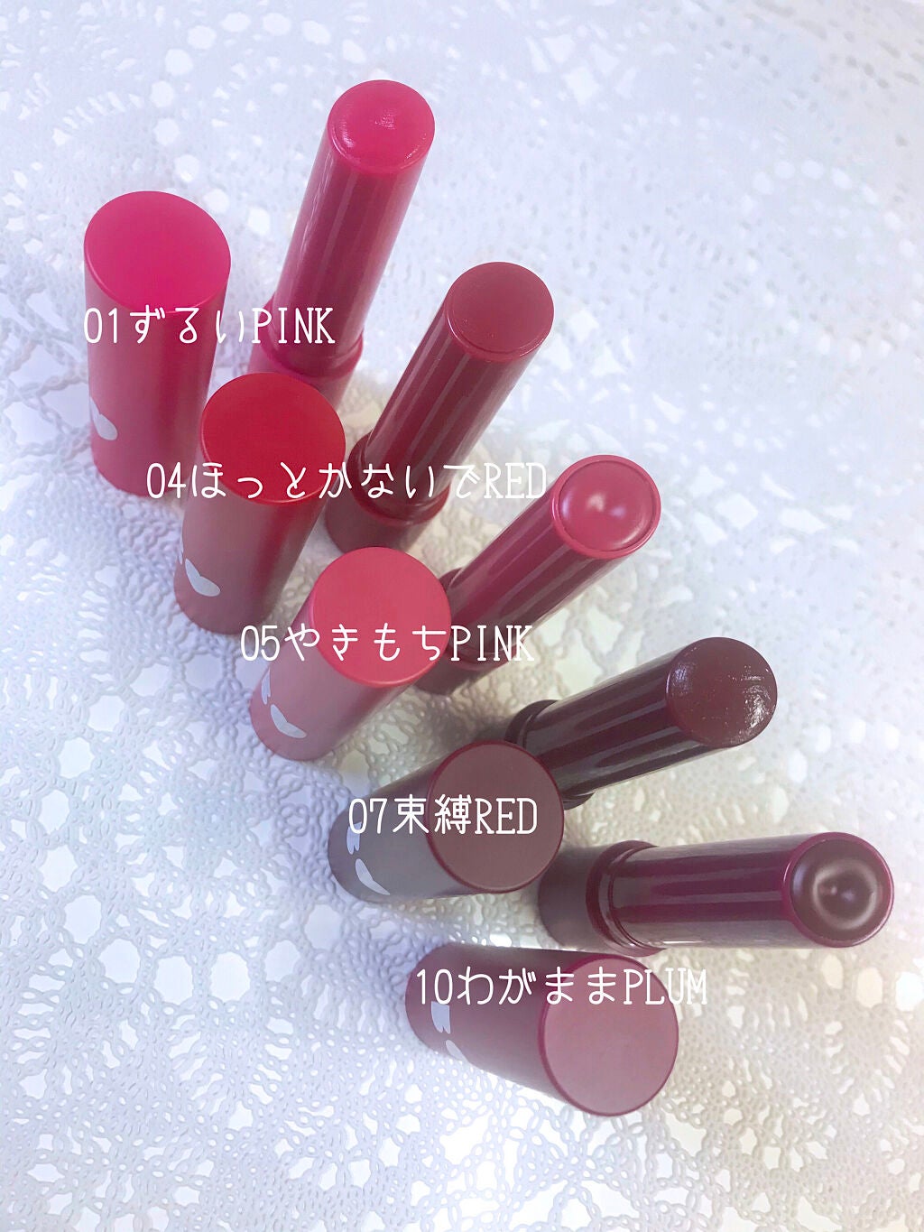 つやぷるリップR/b idol/口紅を使ったクチコミ(3枚目)