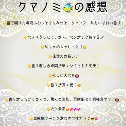 アンドハニー メルティモイスト ハンドクリーム/&honey/ハンドクリームを使ったクチコミ(5枚目)