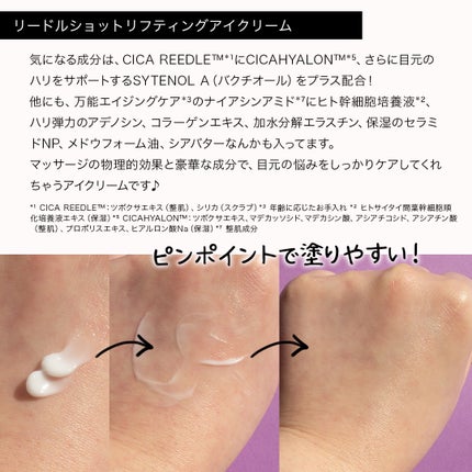 リードルショット300/VT/美容液を使ったクチコミ(8枚目)