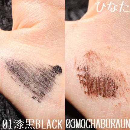 オペラ マイラッシュ アドバンスト/OPERA/マスカラを使ったクチコミ(6枚目)