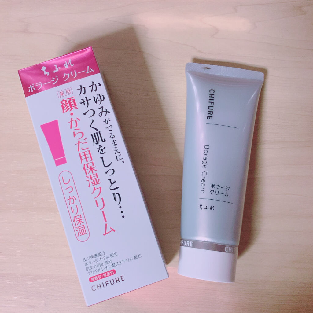 ボラージ クリーム/ちふれ/ボディクリームを使ったクチコミ（1枚目）