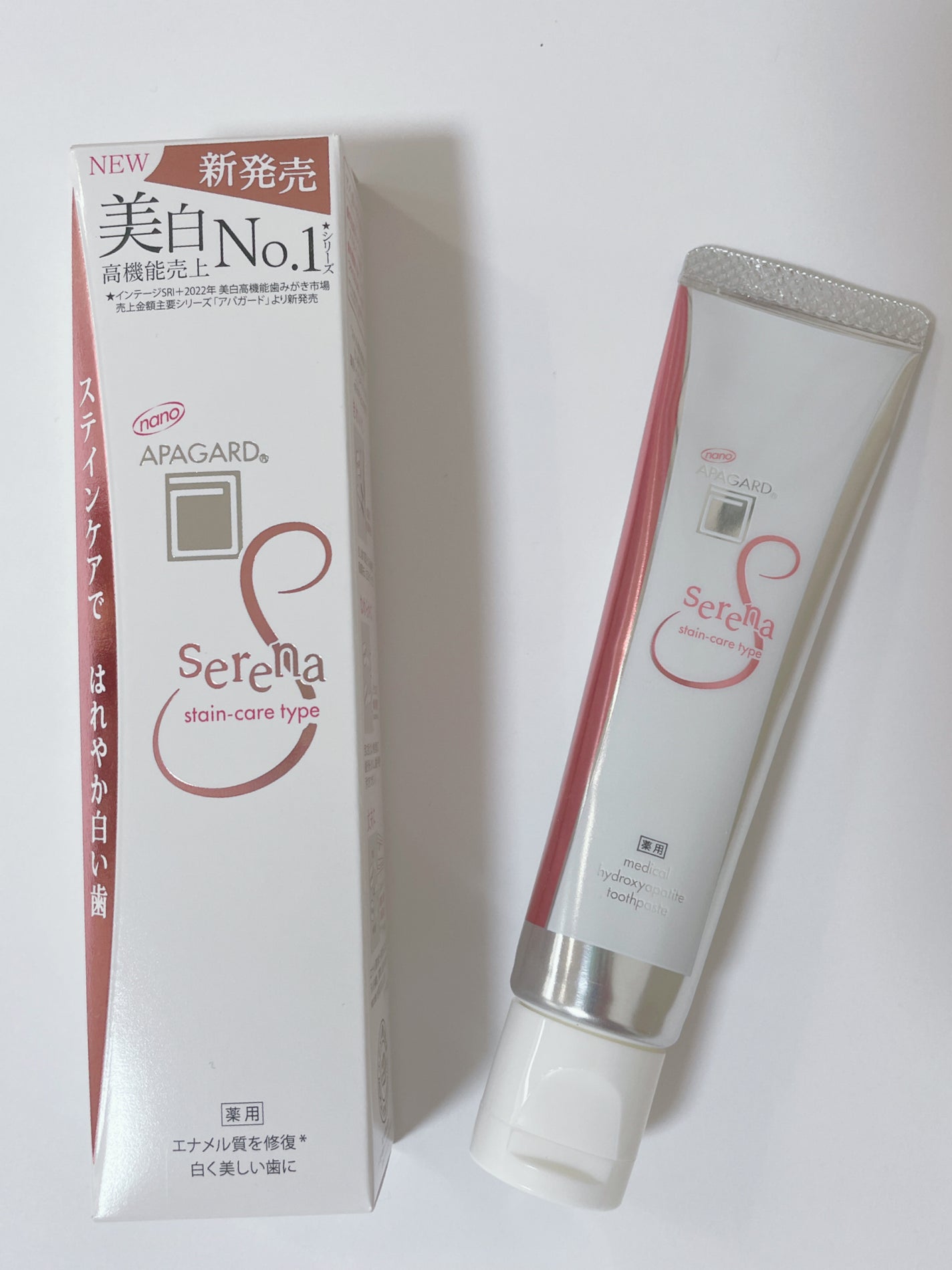 アパガードセレナ/アパガード/歯磨き粉を使ったクチコミ(1枚目)