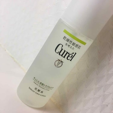 キュレル 皮脂トラブルケア 化粧水のクチコミ「初めてかった〜😘
今まで使ってたのが肌ラボの「白潤」やねんけど肌に合わなくて乾燥しちゃってー😭.....」（1枚目）