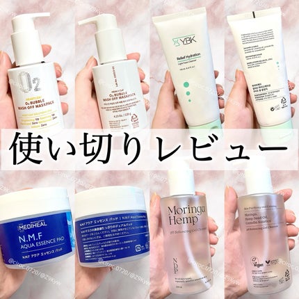 N.M.Fアクアエッセンスパッド/MEDIHEAL/トナーパッドを使ったクチコミ(1枚目)