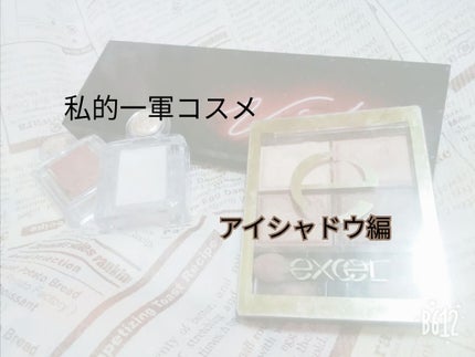 スキニーリッチシャドウ/excel/アイシャドウパレットを使ったクチコミ(1枚目)