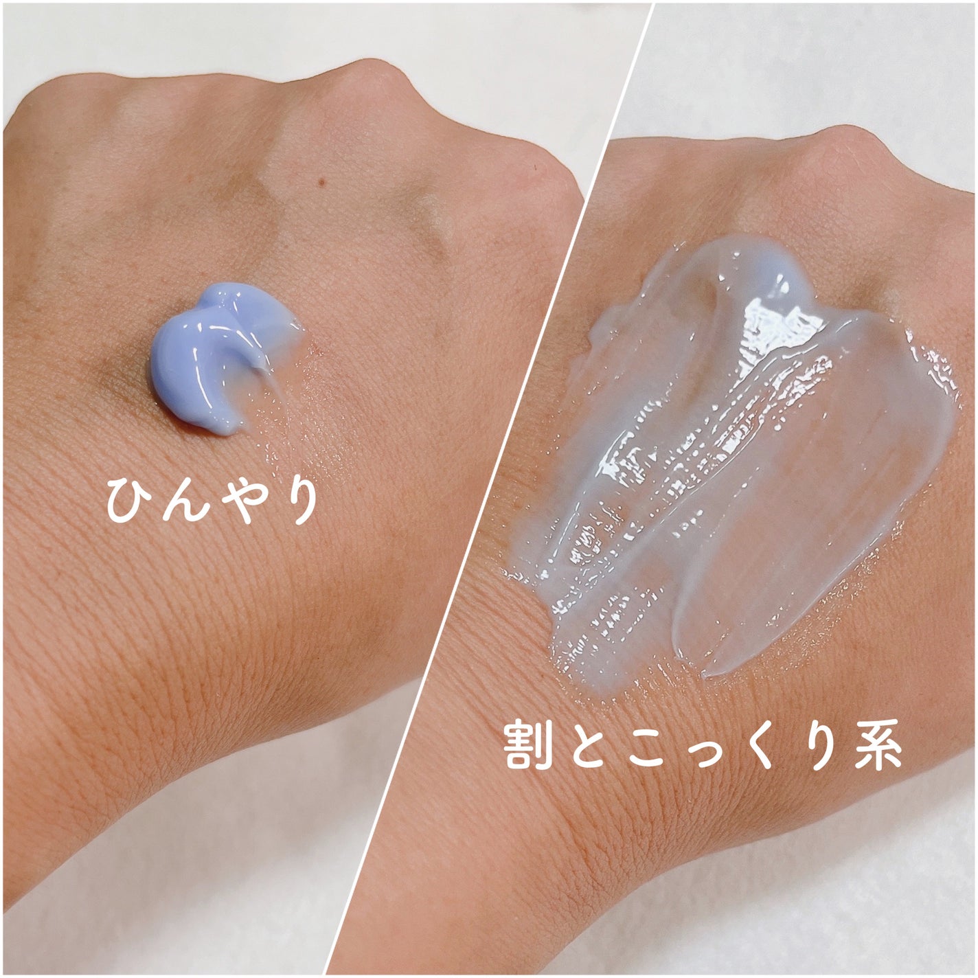 ミッドナイトブルーカーミングクリーム/Klairs/フェイスクリームを使ったクチコミ(2枚目)