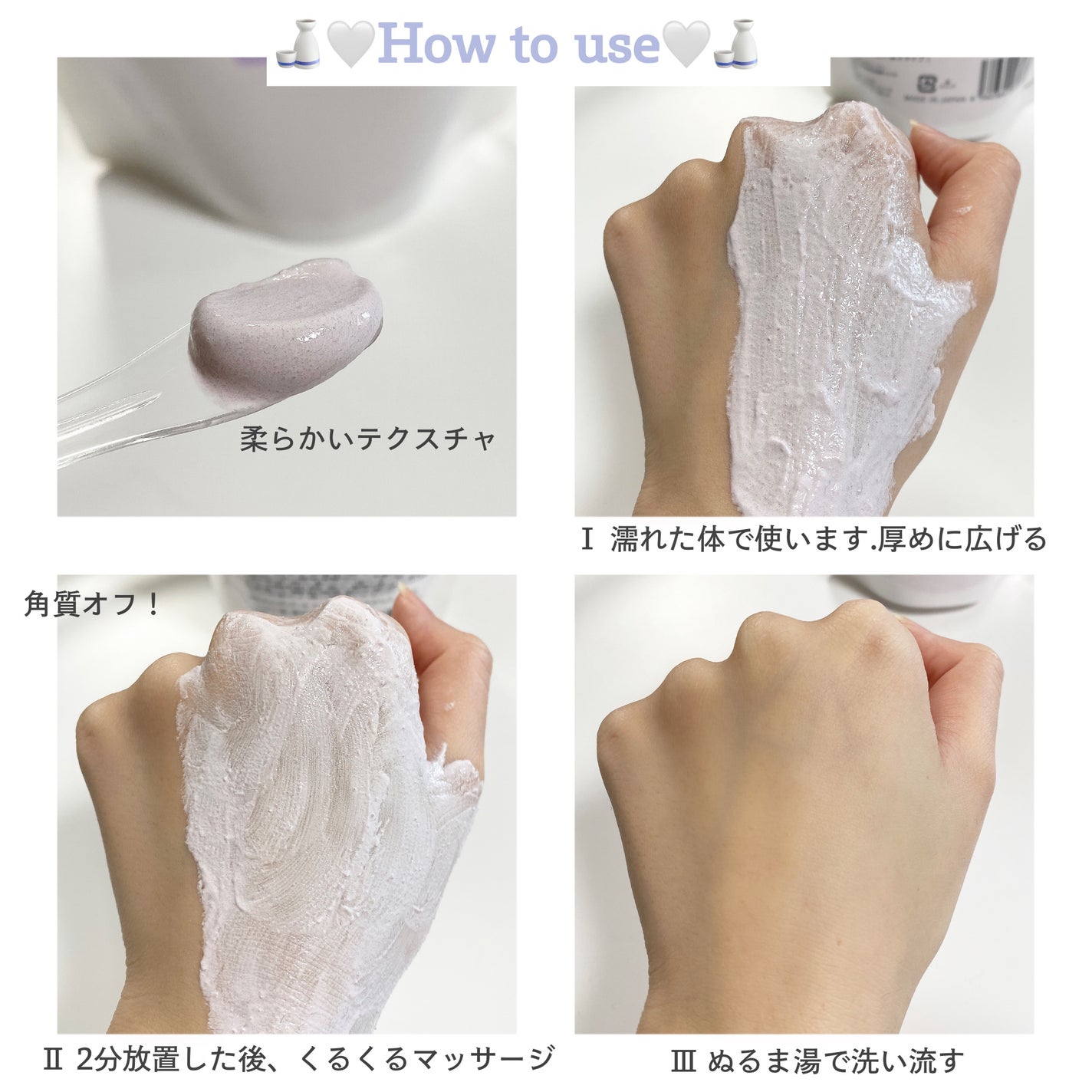 トーンアップスクラブパック/CandyDoll/ボディスクラブを使ったクチコミ(3枚目)