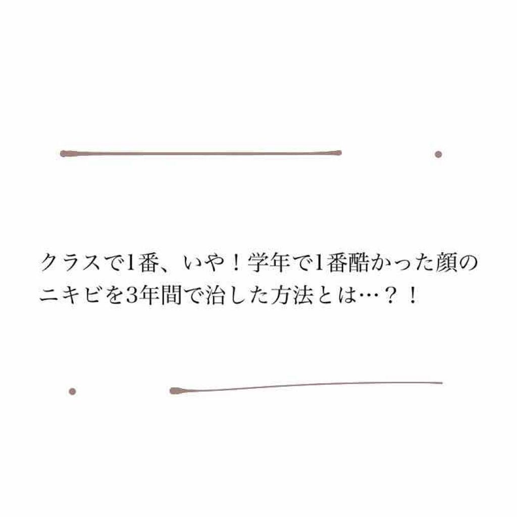ビューティモイスチャー クリーミー泡洗顔料/ダヴ/泡洗顔を使ったクチコミ(1枚目)