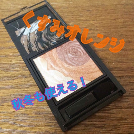 ダークローズシャドウ/KATE/アイシャドウパレットを使ったクチコミ(1枚目)