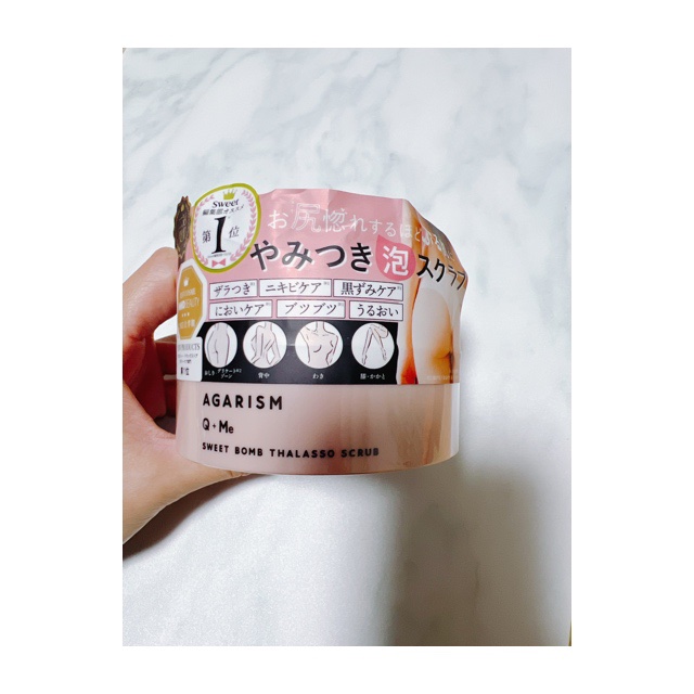 Q+Me スウィート ボム タラソ スクラブ/AGARISM/バストケア・ヒップケアを使ったクチコミ（1枚目）