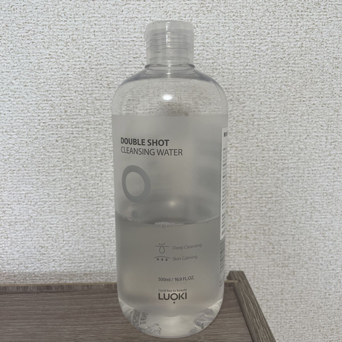 ダブルショットクレンジングウォーター/LUOKI/クレンジングウォーターを使ったクチコミ（1枚目）