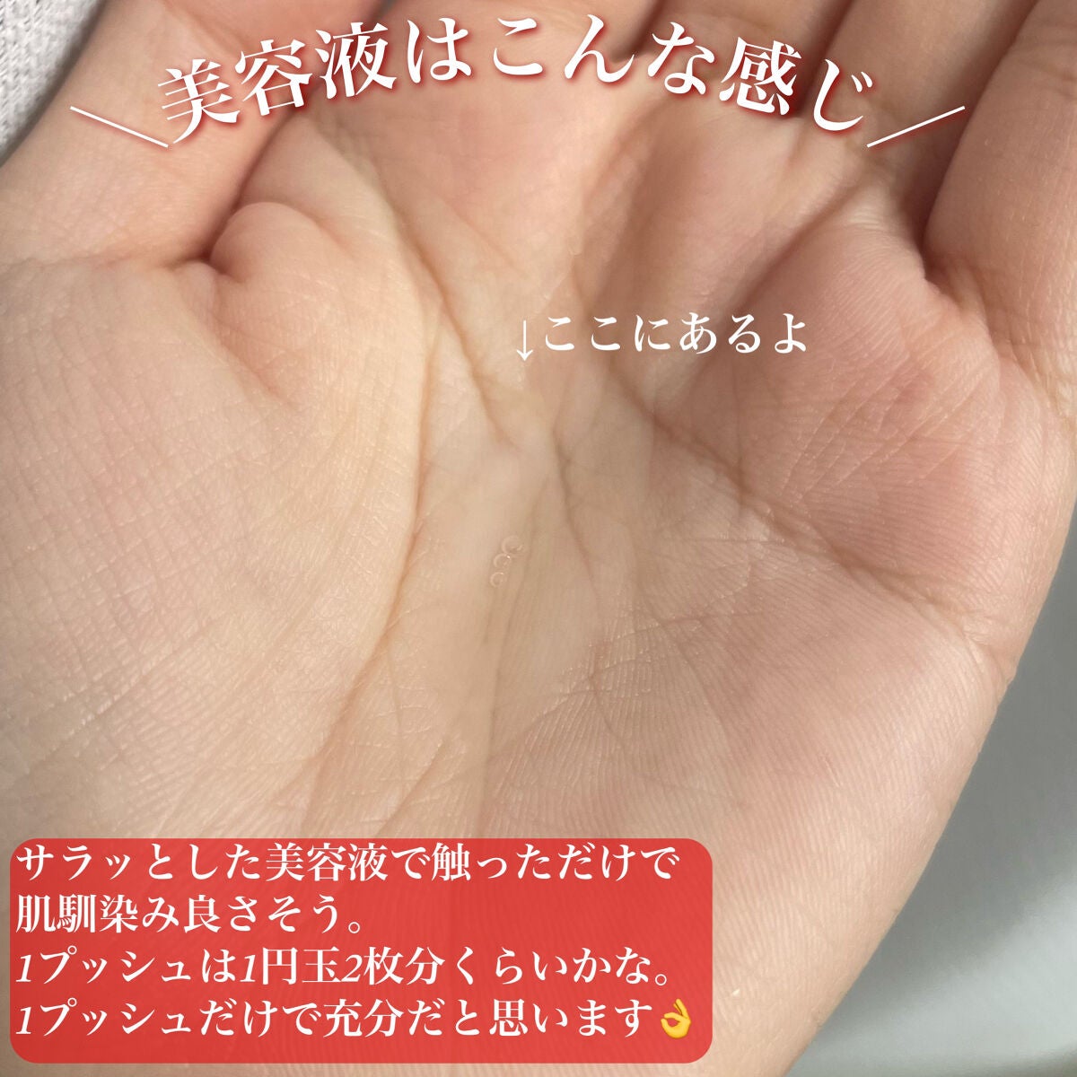 濃密トリートメント美容液/Dress up cosme/まつげ美容液を使ったクチコミ(5枚目)