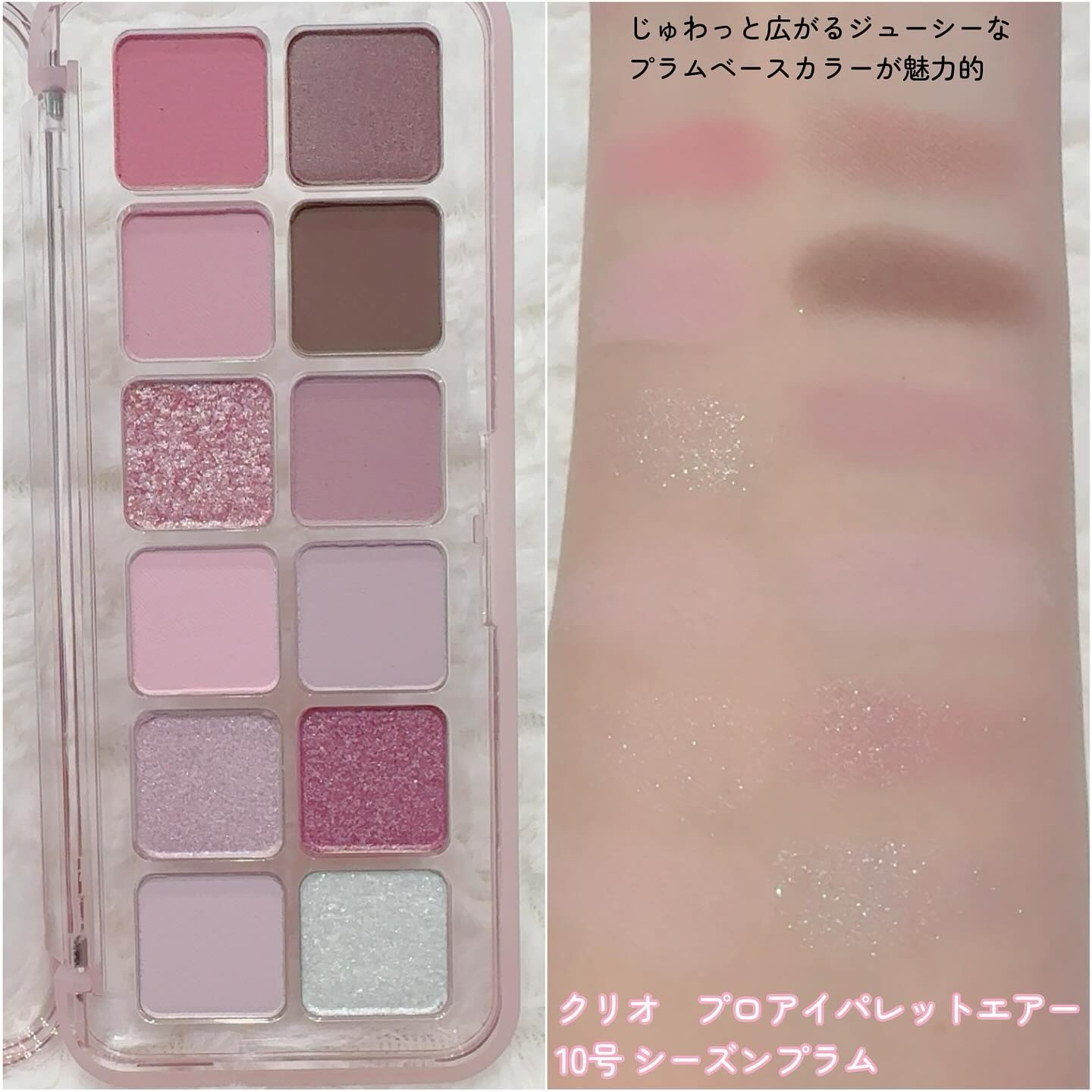 プロ アイ パレット エアー/CLIO/アイシャドウパレットを使ったクチコミ（3枚目）
