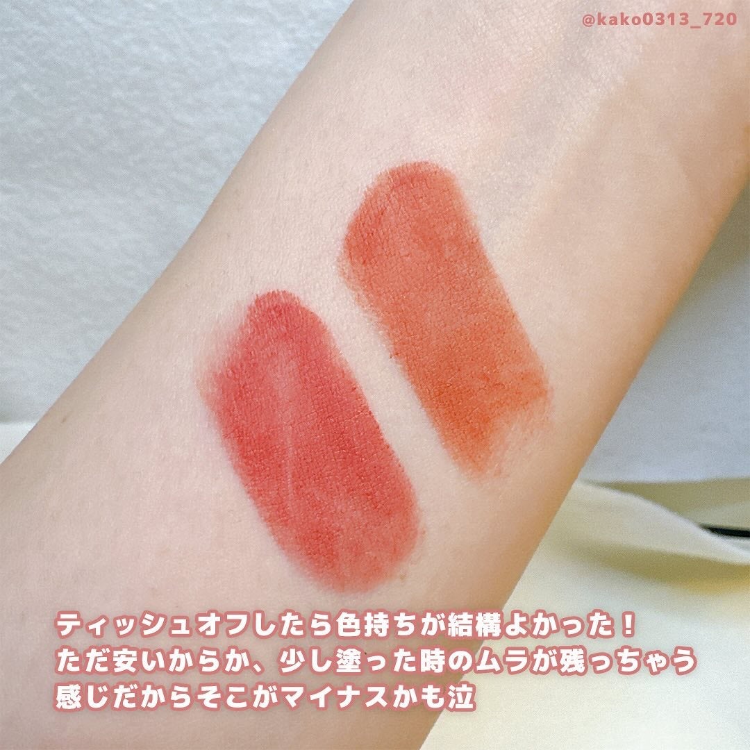 スフレアリップ/CEZANNE/口紅を使ったクチコミ(4枚目)