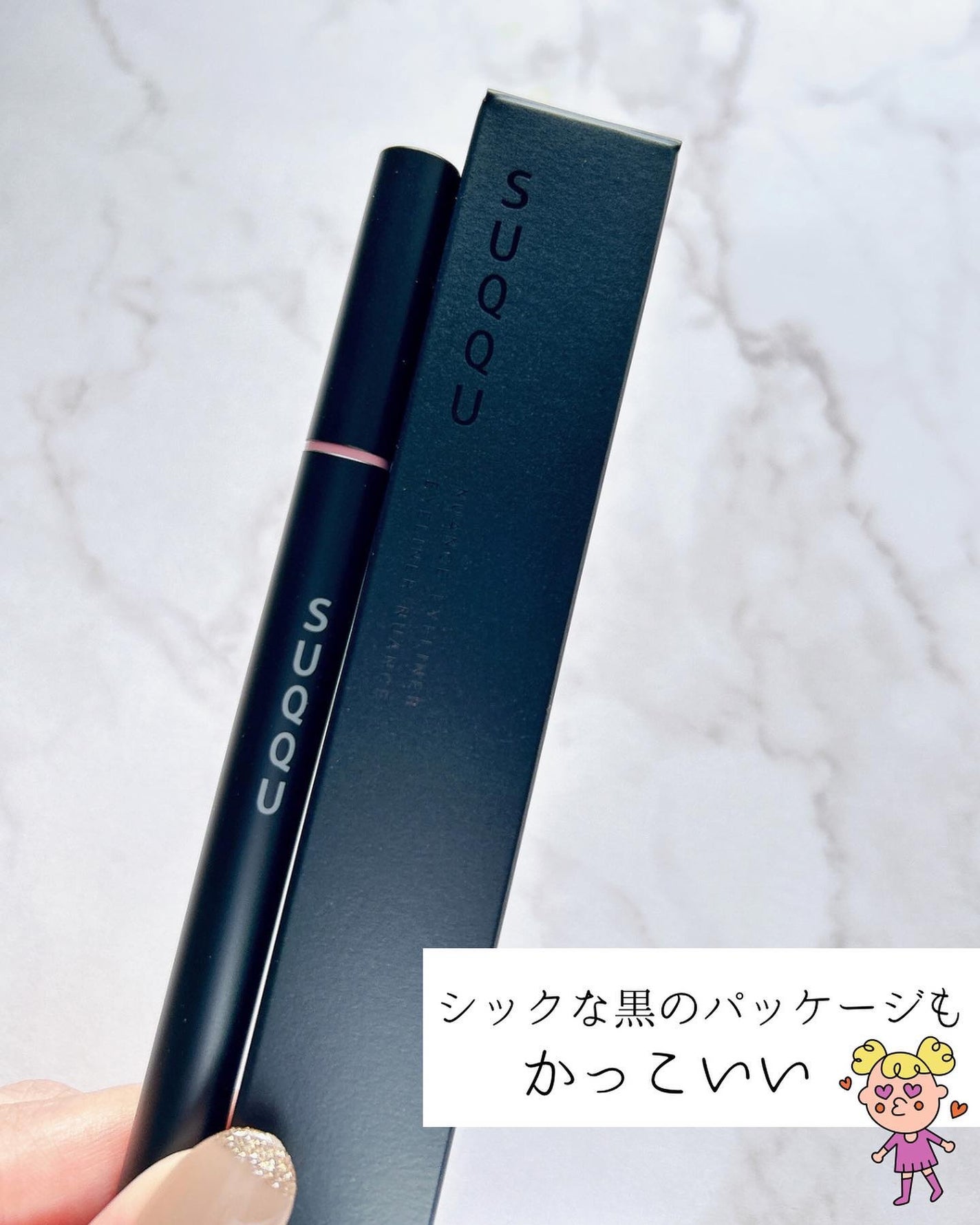 ニュアンス アイライナー/SUQQU/リキッドアイライナーを使ったクチコミ(5枚目)