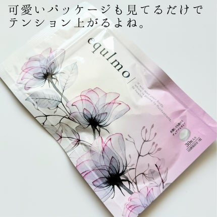 equlmo/株式会社ちゅららぼ/健康サプリメントを使ったクチコミ(4枚目)