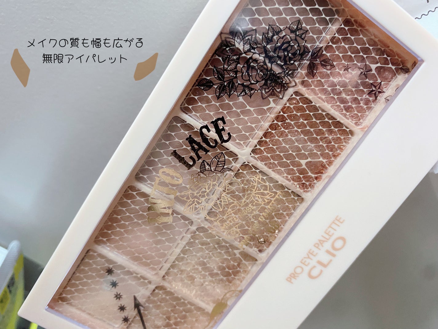 プロ アイ パレット/CLIO/アイシャドウパレットを使ったクチコミ(1枚目)