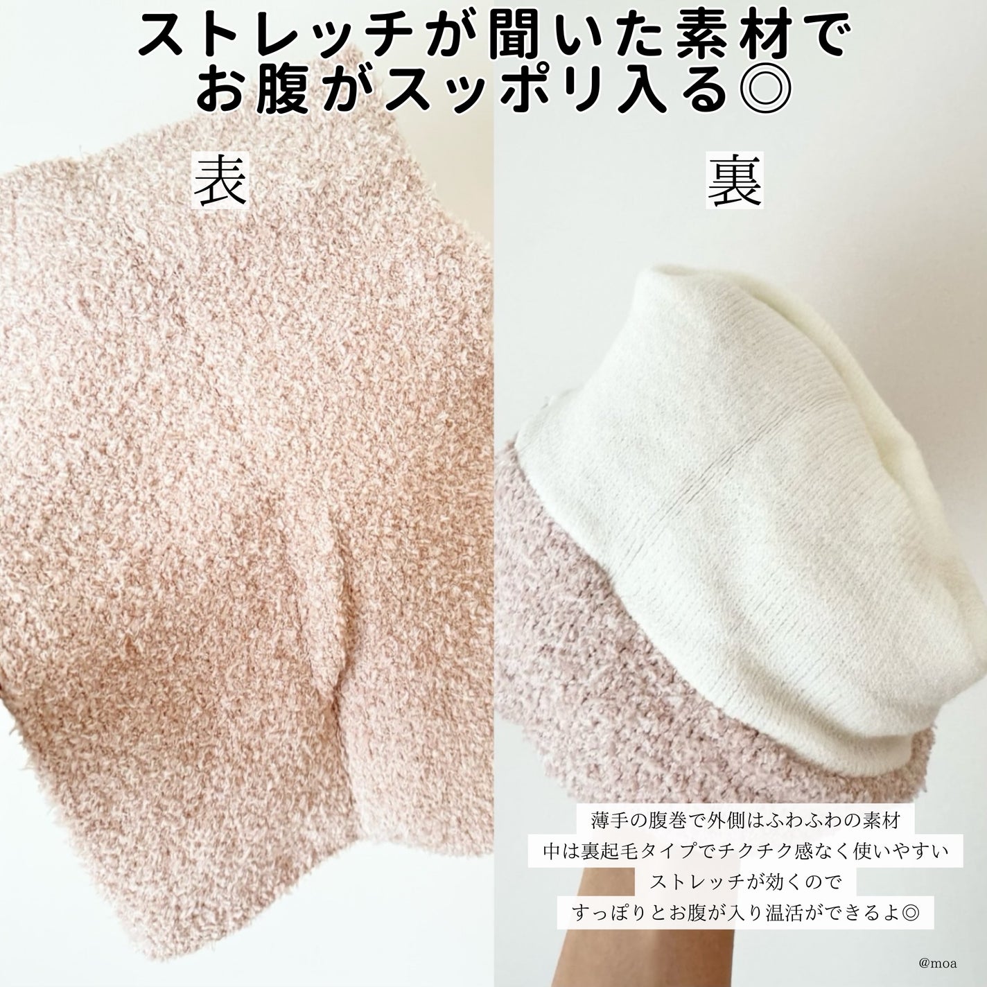 ぽかぽかカイロハラマキ/カイロソックス/その他を使ったクチコミ(3枚目)