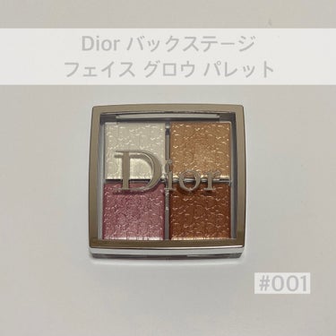 ディオール バックステージ フェイス グロウ パレット/Dior/プレストパウダーを使ったクチコミ（1枚目）