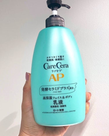 ケアセラ APフェイス＆ボディ乳液のクチコミ「足きれい✨と褒められてうれしいので
最近つかってるクリームシェアっとくね♪

数多くの美容垢さ.....」（1枚目）