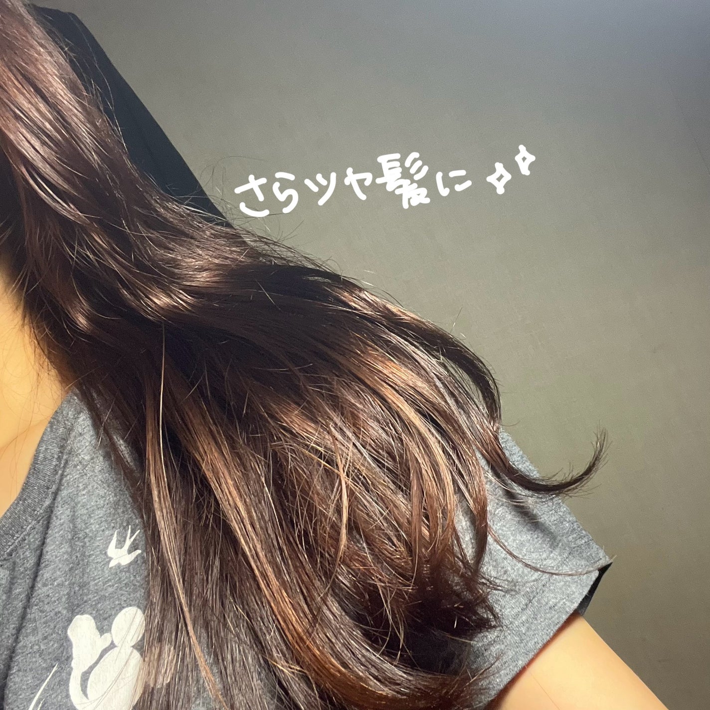 リカバリー オイルエッセンス/treecell/アウトバストリートメントを使ったクチコミ(4枚目)