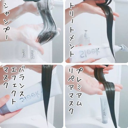 バランスエフェクトマスク/スリーク by サラサロン/ヘアマスク・ヘアパックを使ったクチコミ(4枚目)