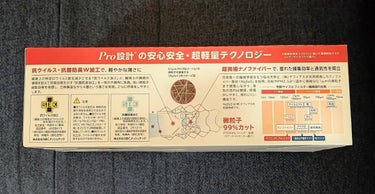 パイロンPL Proマスク プリーツ型 ふつうサイズ/シオノギ製薬/マスクを使ったクチコミ（2枚目）