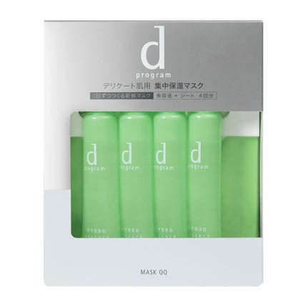 d プログラム マスクQQ