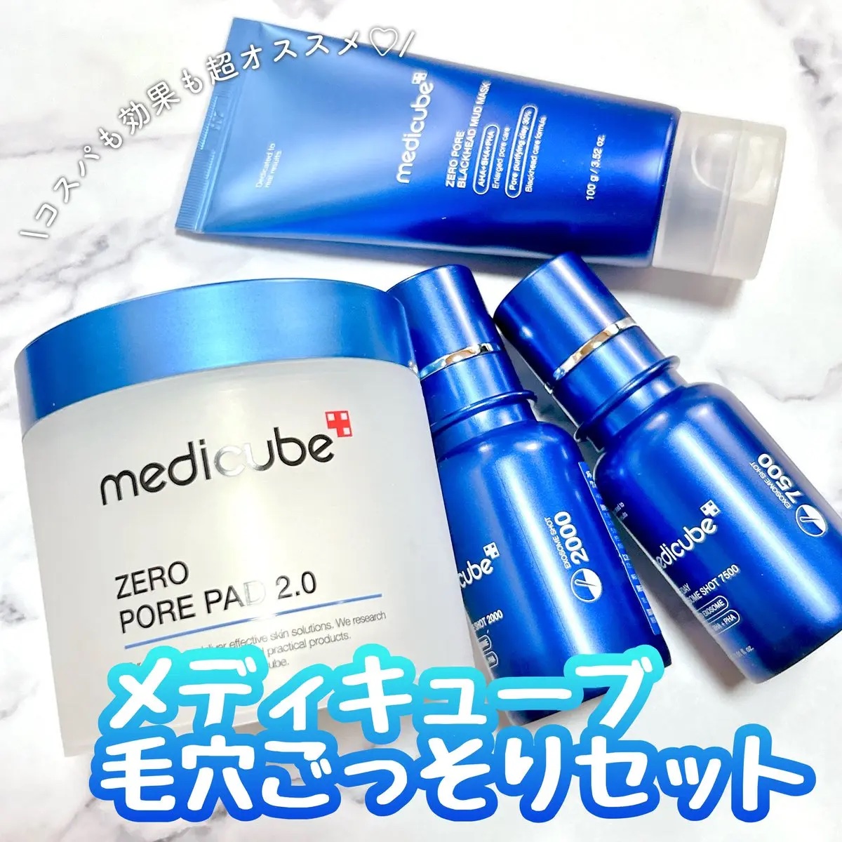 ゼロ毛穴パッド 2.0/MEDICUBE/トナーパッドを使ったクチコミ（1枚目）