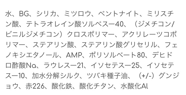 極細アイブロウマスカラ C2 モーヴブラウン/CEZANNE/眉マスカラを使ったクチコミ（3枚目）