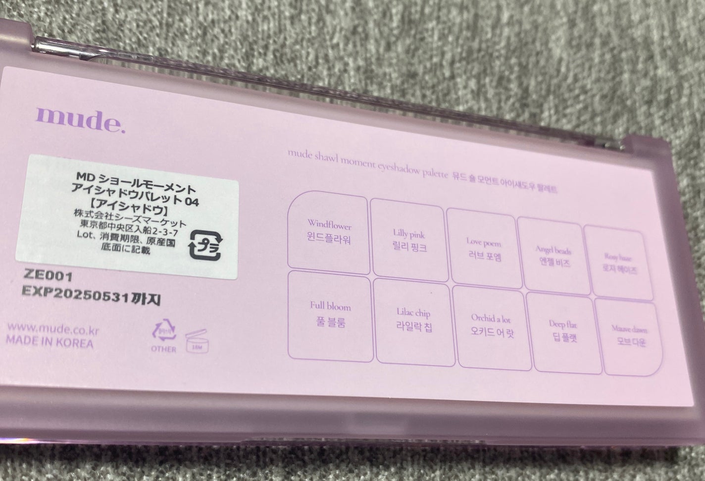 MDショールモーメント アイシャドウパレット/mude/アイシャドウパレットを使ったクチコミ(4枚目)