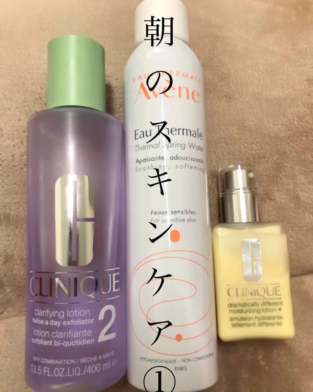 クラリファイング ローション 2/CLINIQUE/拭き取り化粧水を使ったクチコミ（1枚目）