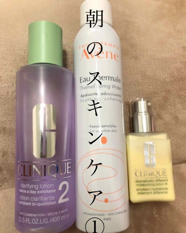 クラリファイング ローション 2/CLINIQUE/ブースター・導入液を使ったクチコミ（1枚目）