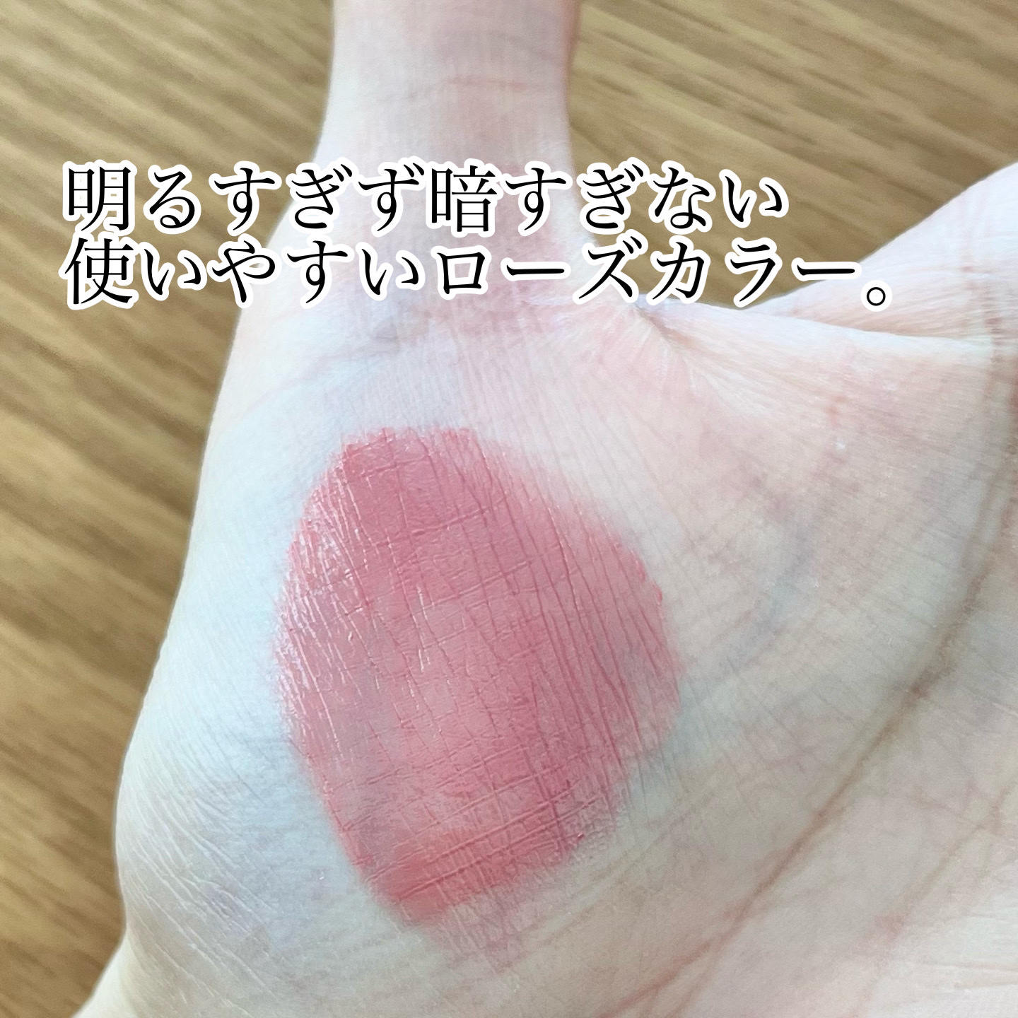 グロウフォンデュリップ/CEZANNE/口紅・グロス・リップライナー・リップケアを使ったクチコミ（3枚目）